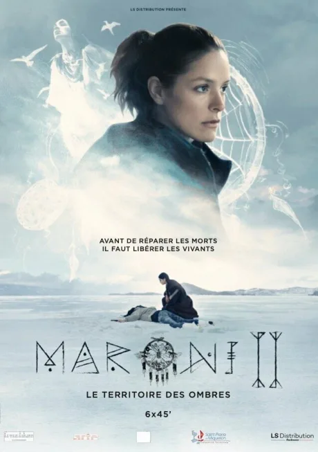 Марони, призраки реки (сериал 2018)