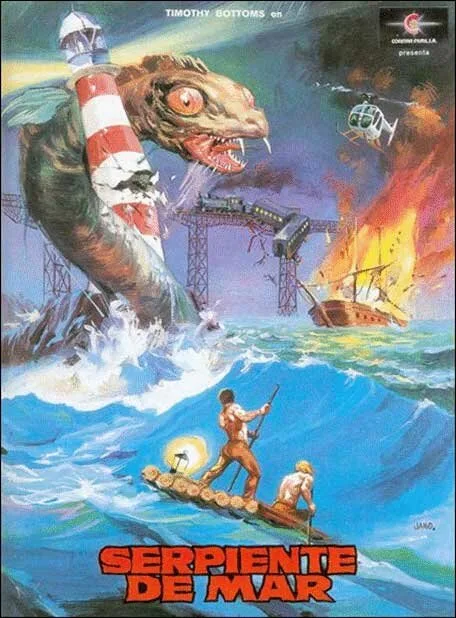 Морской змей (1985)