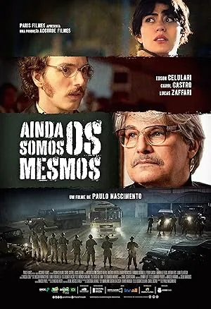 Мы все те же (2024)