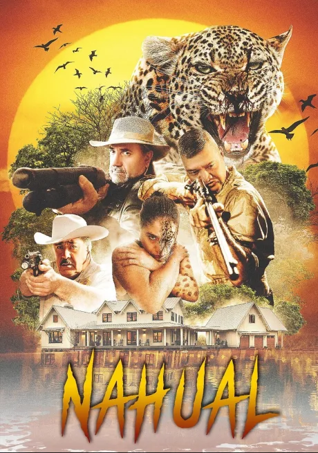 Нагуаль (2025)