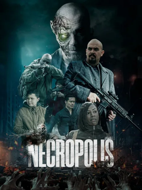 Некрополис (2023)