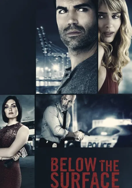 Незримий (2016)