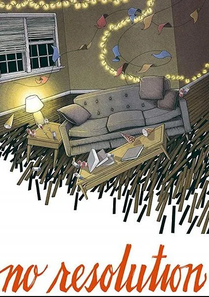 Никаких обещаний (2017)