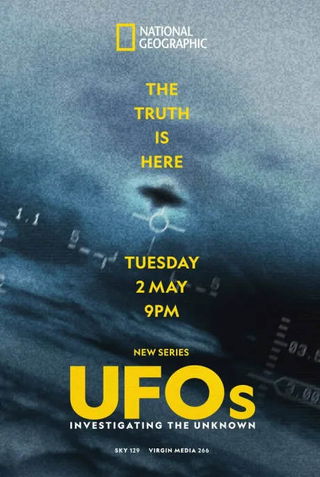 НЛО: Расследование неизвестного (сериал 2023)