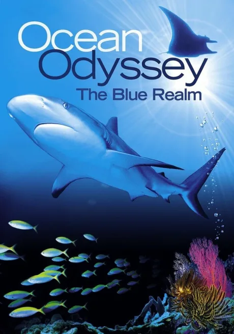 Ocean Odyssey: The Blue Realm (сериал 2004)