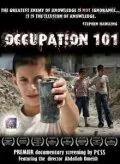 Оккупация 101 (2006)