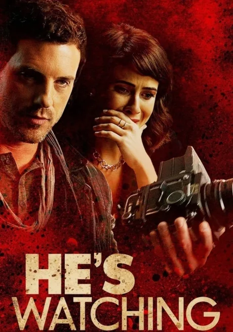 Он наблюдает (2018)