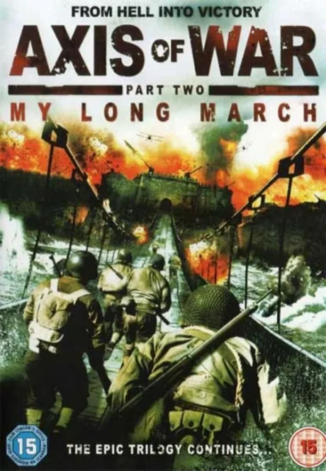 Ось войны. Часть вторая: Мой долгий марш (2007)