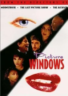 Ожившие полотна (сериал 1994)