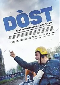 Пепел (2018)