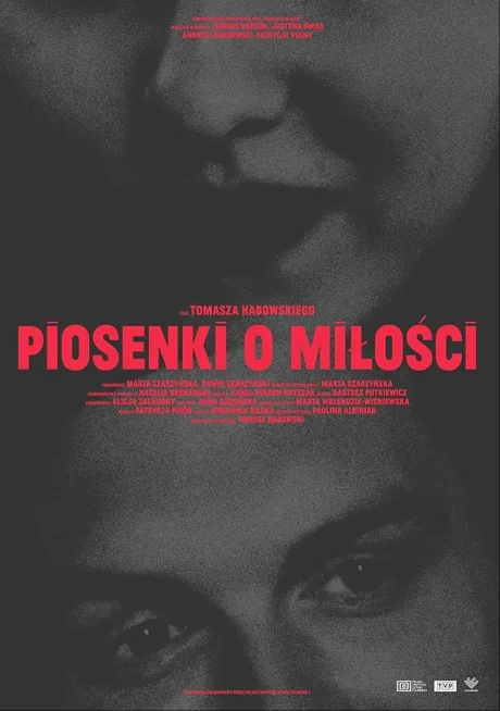 Песни о любви (2021)