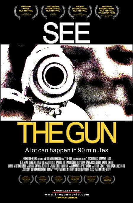 Пистолет (2003)