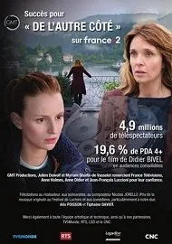 По ту сторону границы (2018)