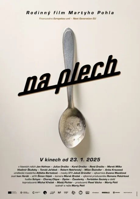 Подсчитай дозу (2025)