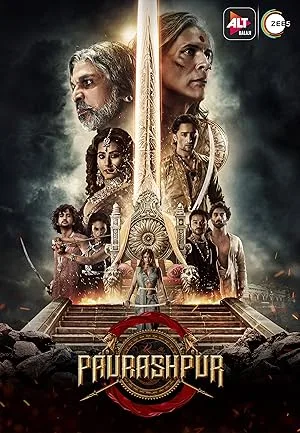 Порашпур (сериал 2020)
