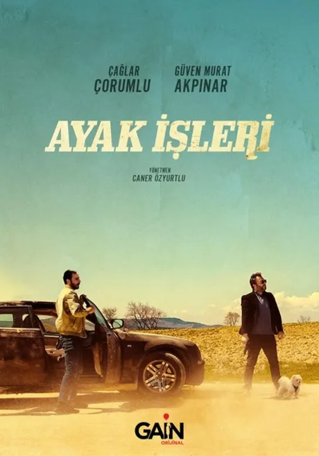 Поручения (сериал 2021)