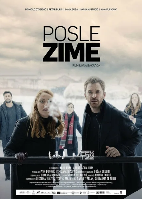 После зимы (2021)