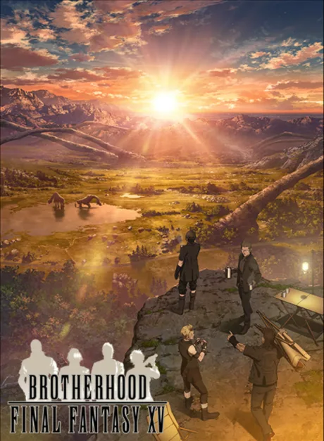 Последняя фантазия: Братство (сериал 2016)