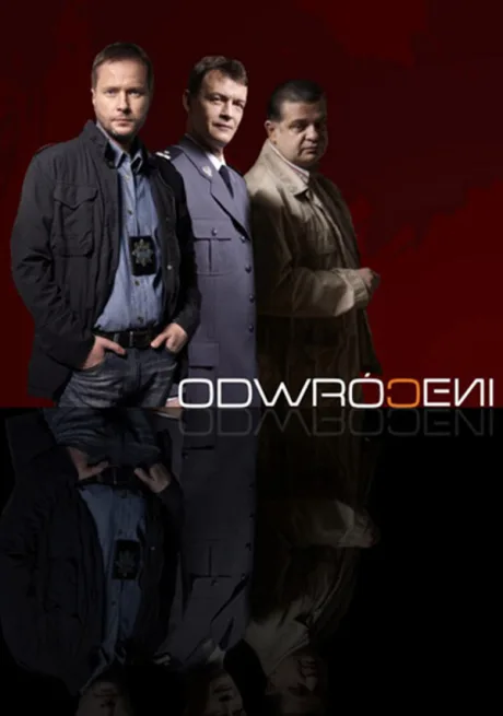 Предатели (сериал 2007)