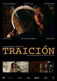 Предательство (2018)