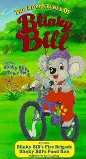 Приключения Блинки Билла (сериал 1993)