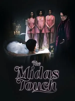 Прикосновение Мидаса (2020)