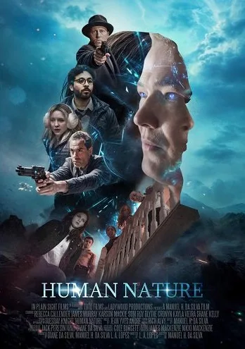 Природа человека (2020)
