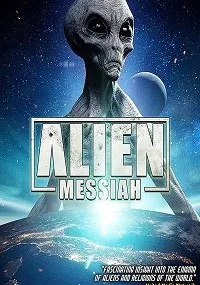 Пришелец Мессия (2019)