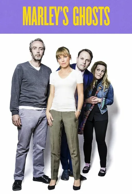 Призраки Марли (сериал 2015)