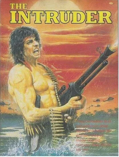 Рамбу (1985)