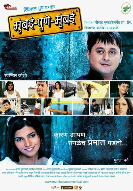 Расскажи как любишь (2010)