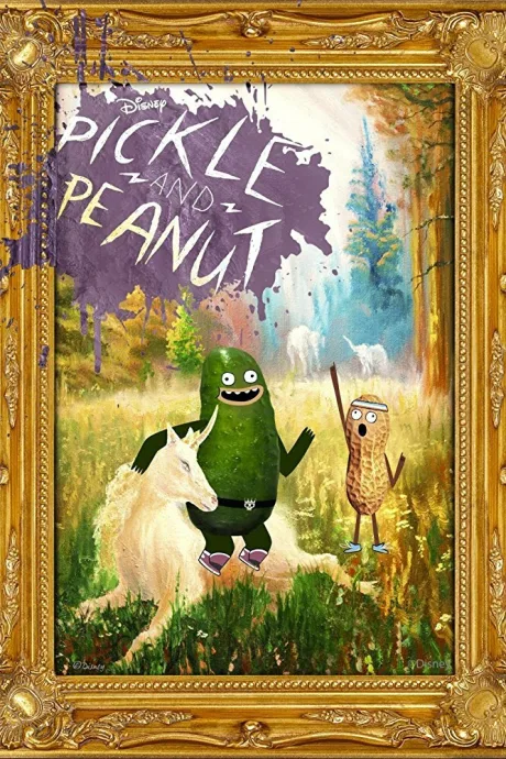 Рассол и Арахис (сериал 2015)