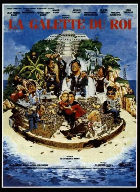 Рождественский пирог (1986)