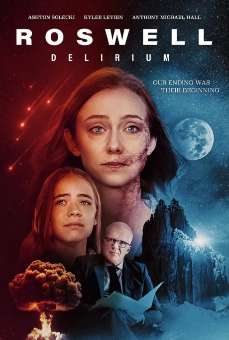 Розуэлльское безумие (2023)