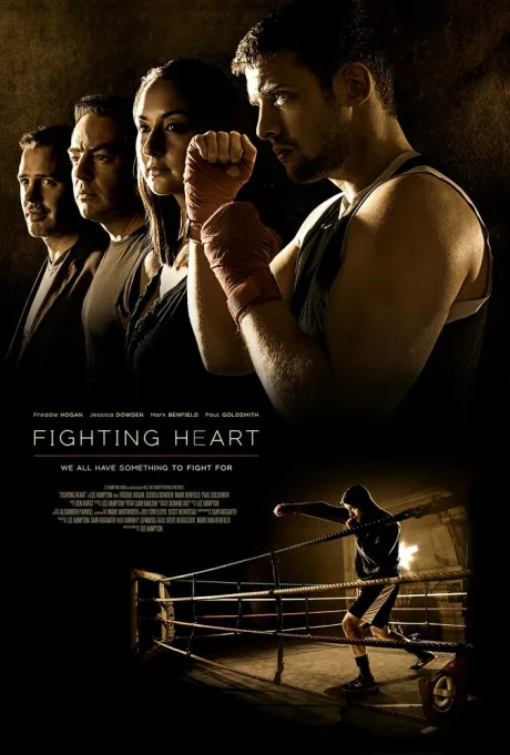 С боем в сердце (2016)