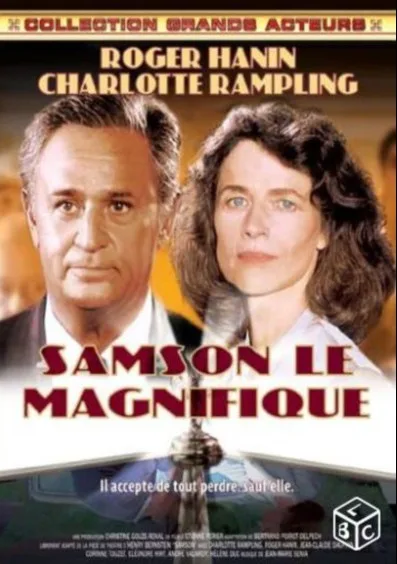Самсон Великолепный (1995)