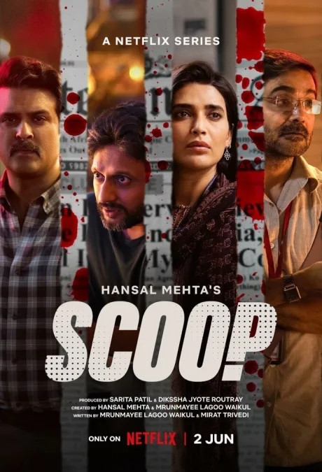 Scoop (сериал 2023)
