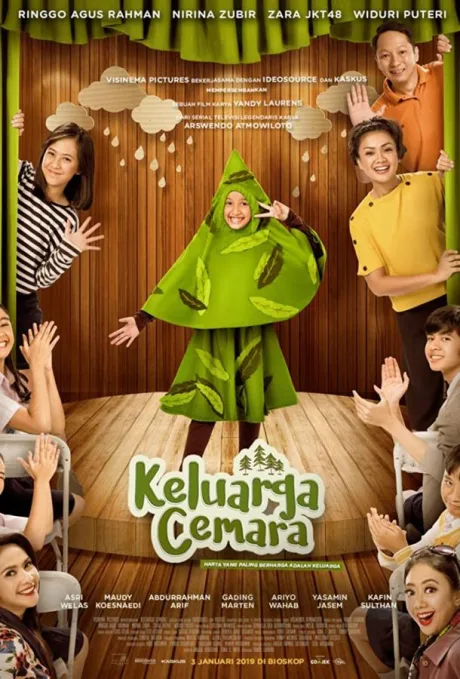 Семья Кемара (2018)