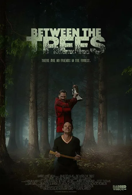 Среди Деревьев (2018)