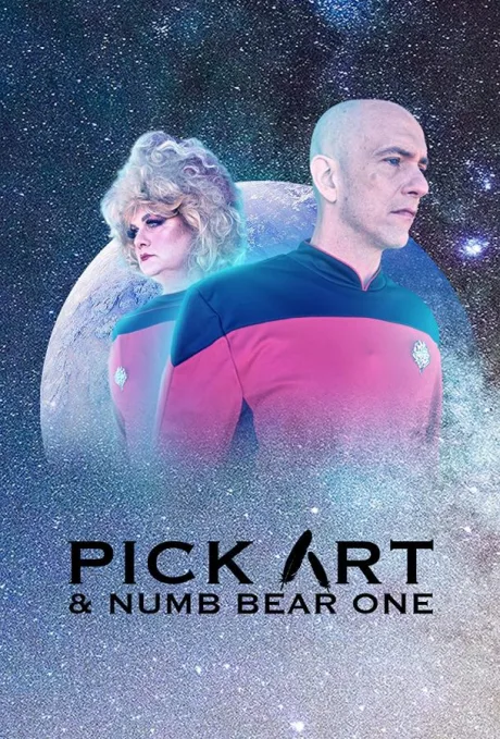 Стартрек: пародия — Пикарт и Номер Один (2022)