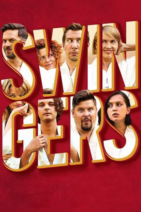 Свингеры (2018)