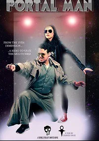 Шагающий через порталы (2017)