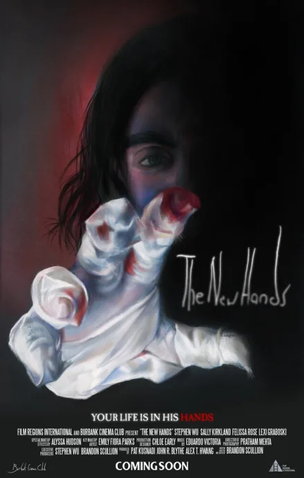 The New Hands ()
