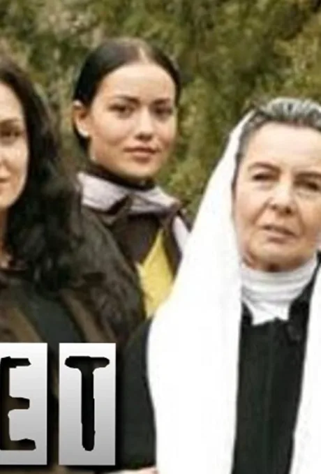 Тоска (сериал 2006)