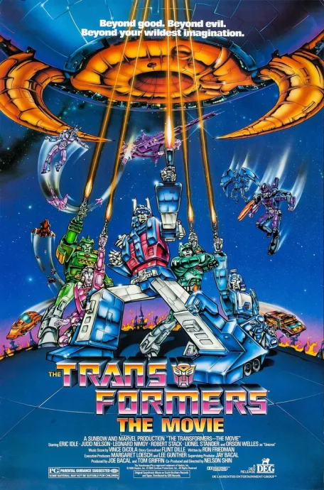 Трансформеры (1986)