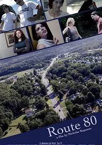 Трасса 80 (2018)