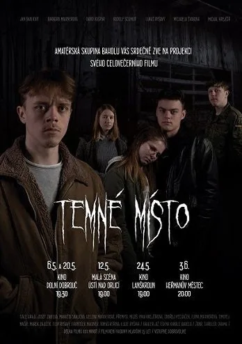 Тёмное место (2024)