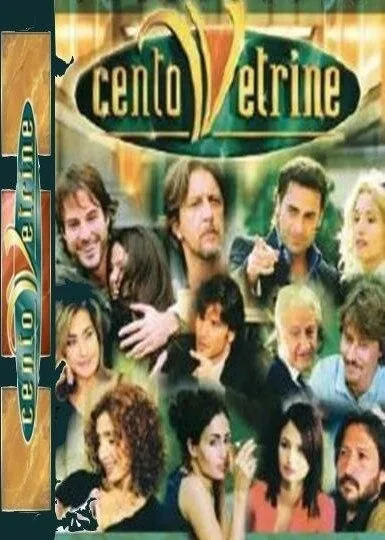 Тысяча витрин (сериал 2001)