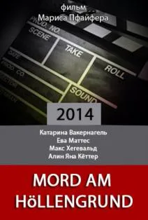Убийство у Хёлленгрунд (2014)