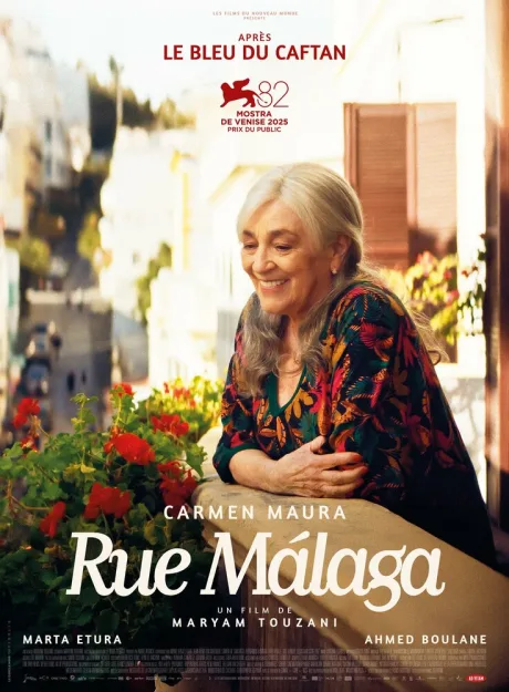 Улица Малага (2025)